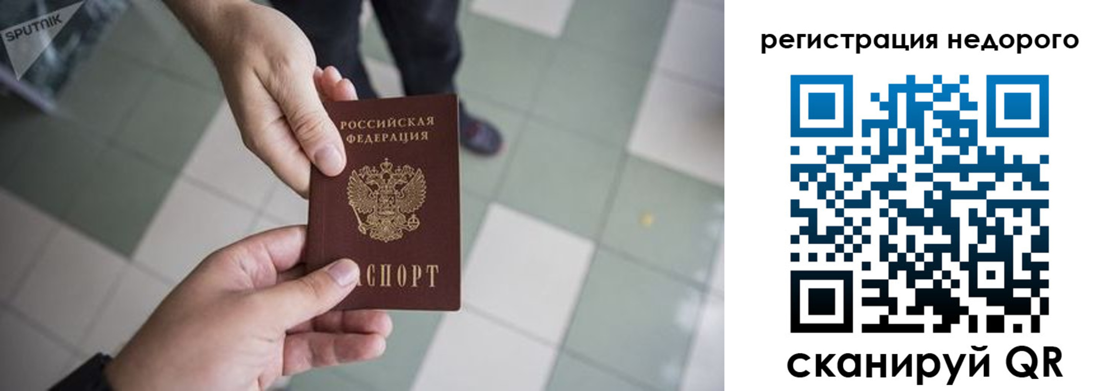 регистрация для дет. сада в Жигулёвске
