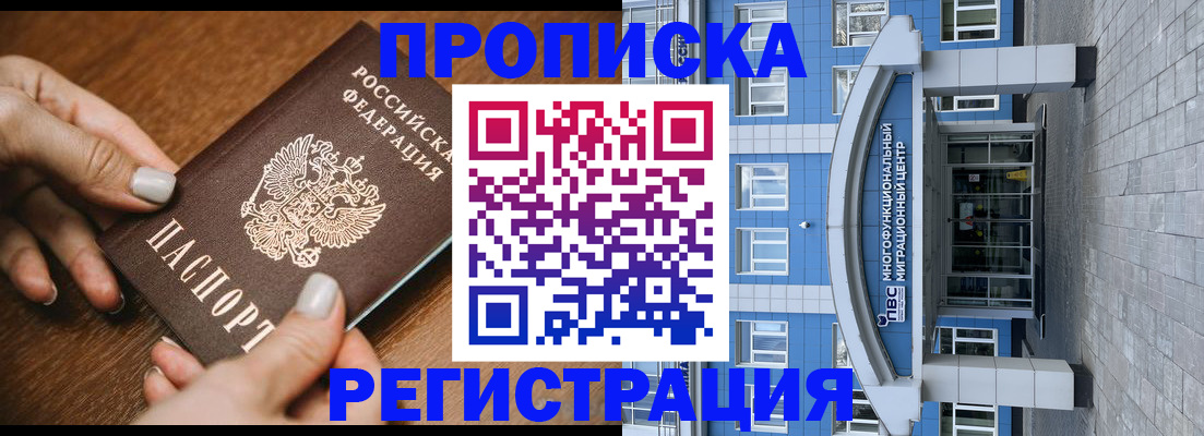 найти адрес прописки в Жигулёвске