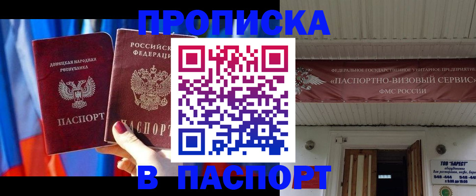 регистрация для школы в Жигулёвске