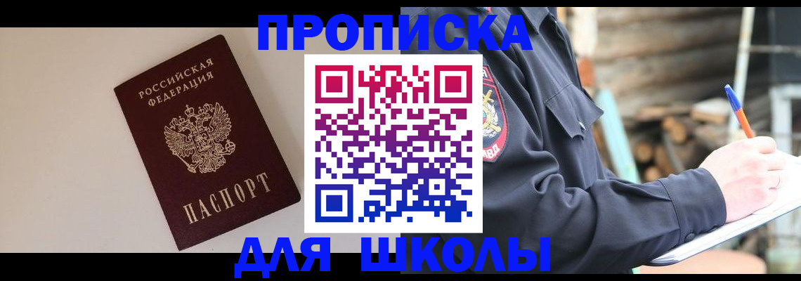 найти адрес прописки в Жигулёвске